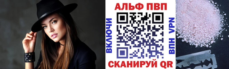 Alpha-PVP СК КРИС  Петухово 