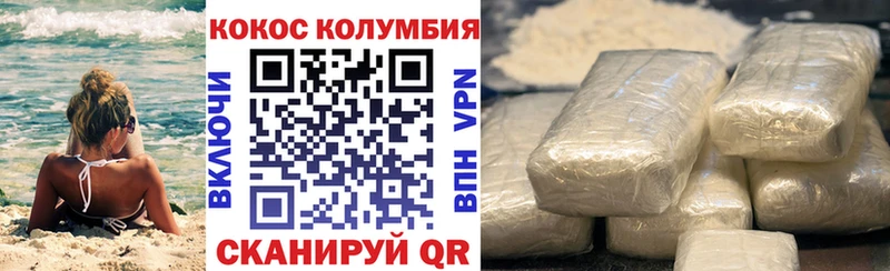где купить наркоту  мега ТОР  COCAIN 99%  Петухово 