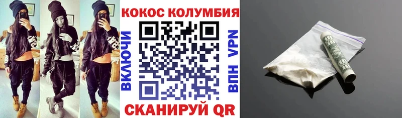 COCAIN 98% Петухово