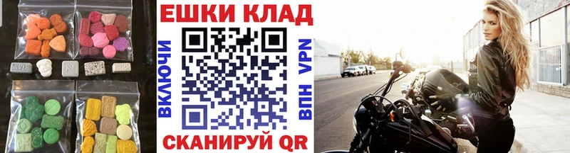 ЭКСТАЗИ mix  закладки  Петухово 