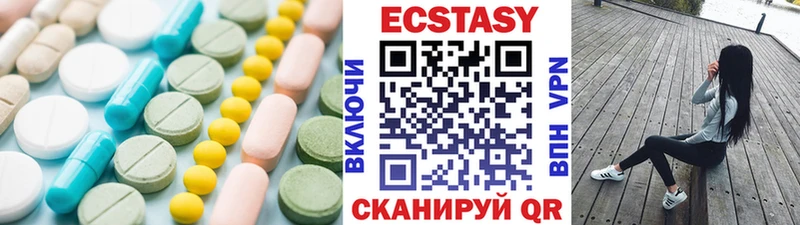 ЭКСТАЗИ 280мг Петухово