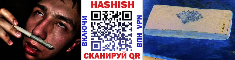 KRAKEN маркетплейс Петухово ГАШИШ 40% ТГК цена