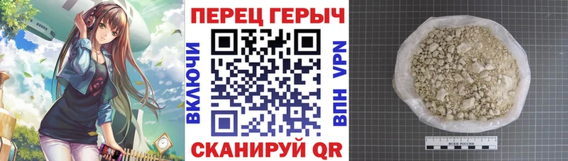 наркошоп  Петухово  Героин афганец 