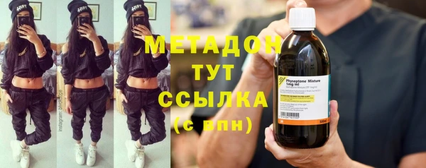 соль курить ск Волосово