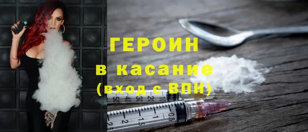 соль курить ск Волосово