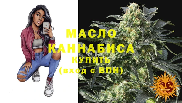 соль курить ск Волосово
