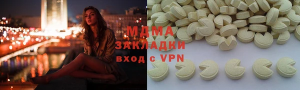 метадон Володарск