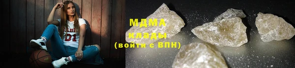 мдпв Волоколамск