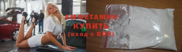 каннабис Сосновоборск