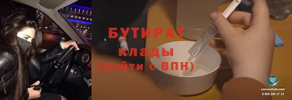 экстази Сосновка
