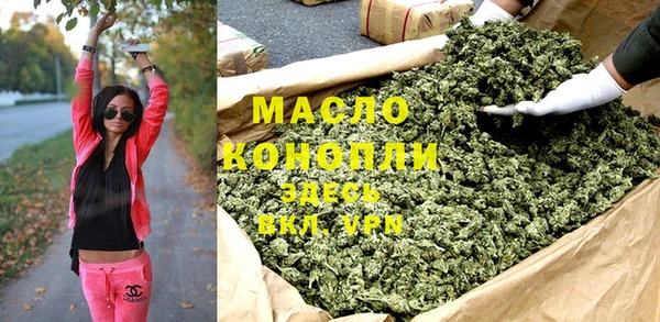соль курить ск Волосово