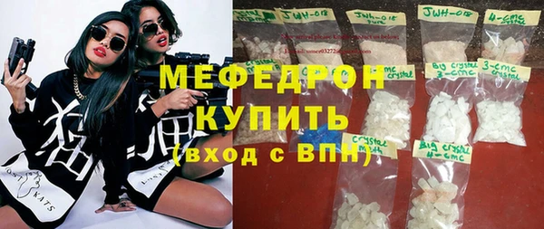 экстази Сосновка