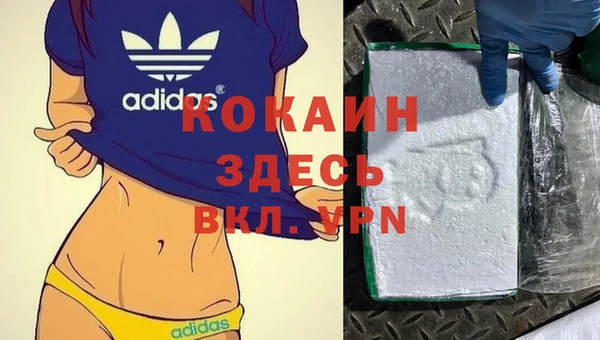 метадон Володарск