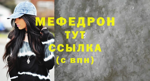 соль курить ск Волосово