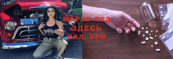 mdpv Тихорецк