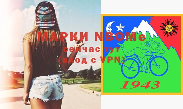 соль курить ск Волосово