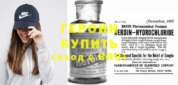 соль курить ск Волосово