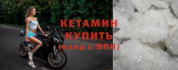 соль курить ск Волосово