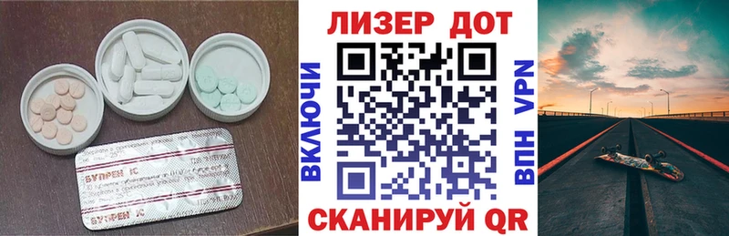 Лсд 25 экстази кислота  Петухово 