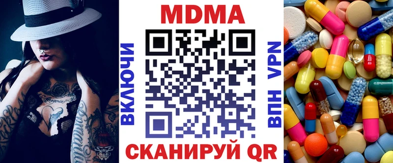 МЕГА зеркало  Петухово  MDMA crystal  сколько стоит 