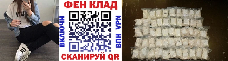 mega вход Петухово МЕТАМФЕТАМИН кристалл