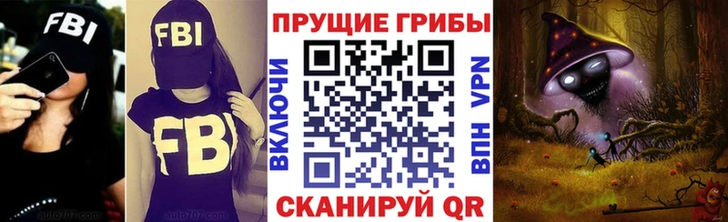 Галлюциногенные грибы MAGIC MUSHROOMS Петухово